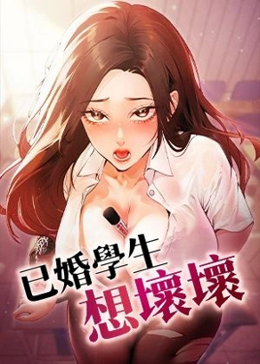 网站羞羞漫画网页热门日漫推荐